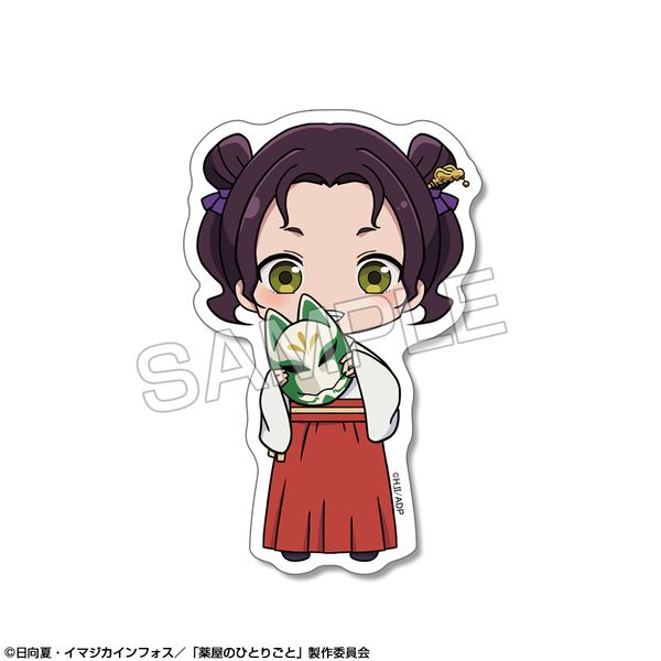 薬屋のひとりごと ミニステッカー Ver.2 デザイン04 子翠 キャラアニで
                                                2025年10月発売