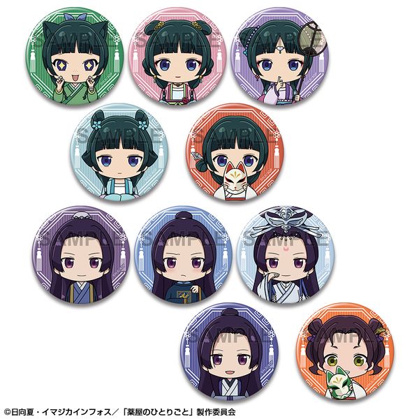 薬屋のひとりごと 10個入りトレーディング缶バッジ Vol.2 【1BOX】 キャラアニで
                                                2025年10月発売