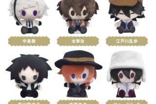 文豪ストレイドッグス プラッシュマスコット 【1BOX】 キャラアニで
                                                2025年12月発売