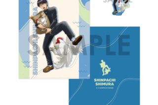 3年Z組銀八先生 クリアファイル&ダイカットステッカーセット〜わくわく飼育当番〜 2.志村新八 キャラアニで
                                                2025年12月発売