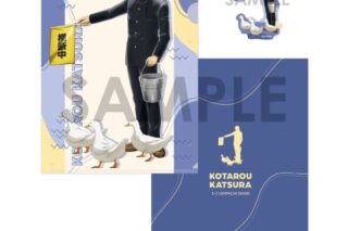 3年Z組銀八先生 クリアファイル&ダイカットステッカーセット〜わくわく飼育当番〜 7.桂小太郎 キャラアニで
                                                2025年12月発売