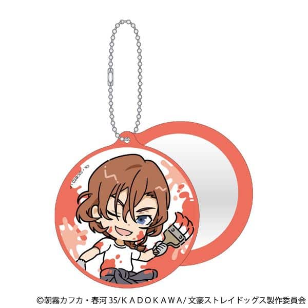 文豪ストレイドッグス スライドミラー ツナギ、ちびキャラ 中原中也 キャラアニで
                                                2025年10月発売