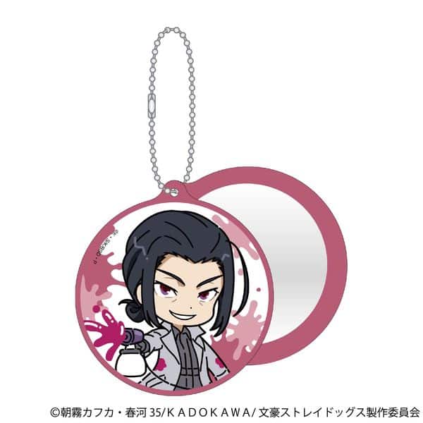 文豪ストレイドッグス スライドミラー ツナギ、ちびキャラ 森鴎外 キャラアニで
                                                2025年10月発売