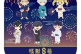 怪獣8号 ハンドタオル ちびキャラ浴衣Ver. キャラアニで
                                                2025年10月発売