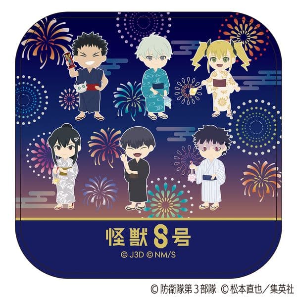 怪獣8号 ハンドタオル ちびキャラ浴衣Ver. キャラアニで
                                                2025年10月発売