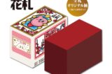星のカービィ 花札

        
 2025年10月発売 (エンスカイ)