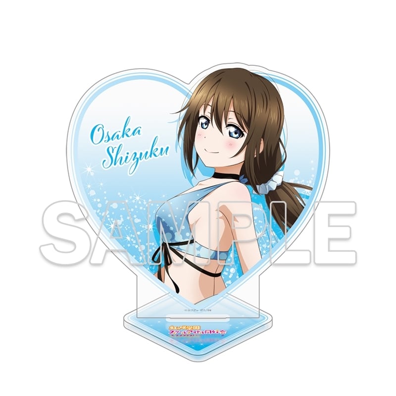 『ラブライブ! ニジガク』 ハート型ラメ入りアクリルスタンド 桜坂 しずく
 
2025年10月27日発売
で取扱中 (アニメイト)