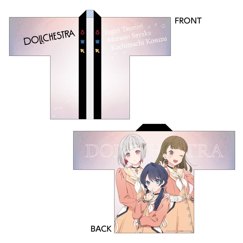 ラブライブ!蓮ノ空女学院スクールアイドルクラブ 描き下ろしフルグラフィックハッピ/DOLLCHESTRA
 
2025年10月中旬発売
