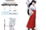 YAIBA (ヤイバ) どこスタ(ホログラムver.) 第二弾/大和 撫子
 
2025年09月下旬発売