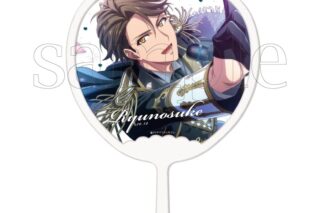アイドリッシュセブン フレフレスケルトンうちわDX J.十龍之介
 
2025年11月発売