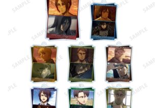 TVアニメ『進撃の巨人』 トレーディングアクリルキーホルダー vol.5【再販】
 
2025年11月7日発売
で取扱中