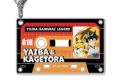 YAIBA (ヤイバ) アクリルキーホルダー 05 刃&カゲトラ
 
2025年06月発売
で取扱中 (アニメイト)