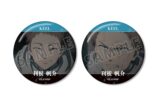 TVアニメ『ウィンドブレイカー (ウィンブレ)』 利根 帆介 KEEL編 場面写缶バッジ2個セット
 
2025年10月27日発売