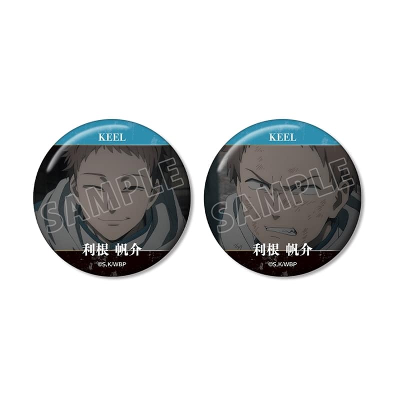 TVアニメ『ウィンドブレイカー (ウィンブレ)』 利根 帆介 KEEL編 場面写缶バッジ2個セット
 
2025年10月27日発売