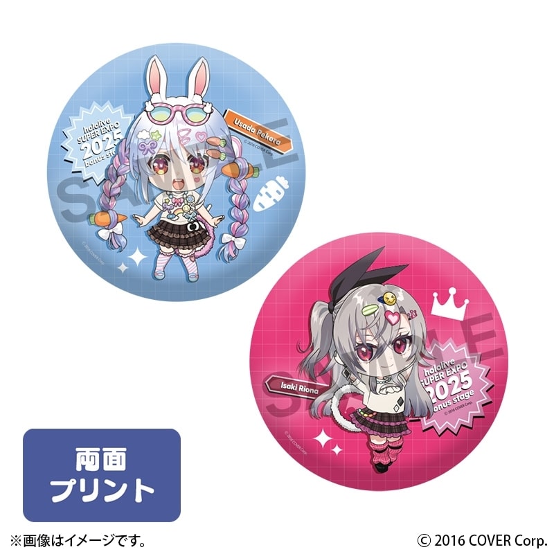 ホロライブ hololive SUPER EXPO 2025 後夜祭 ~bonus stage~ クッション 兎田ぺこら&響咲リオナ
 
2025年10月上旬発売