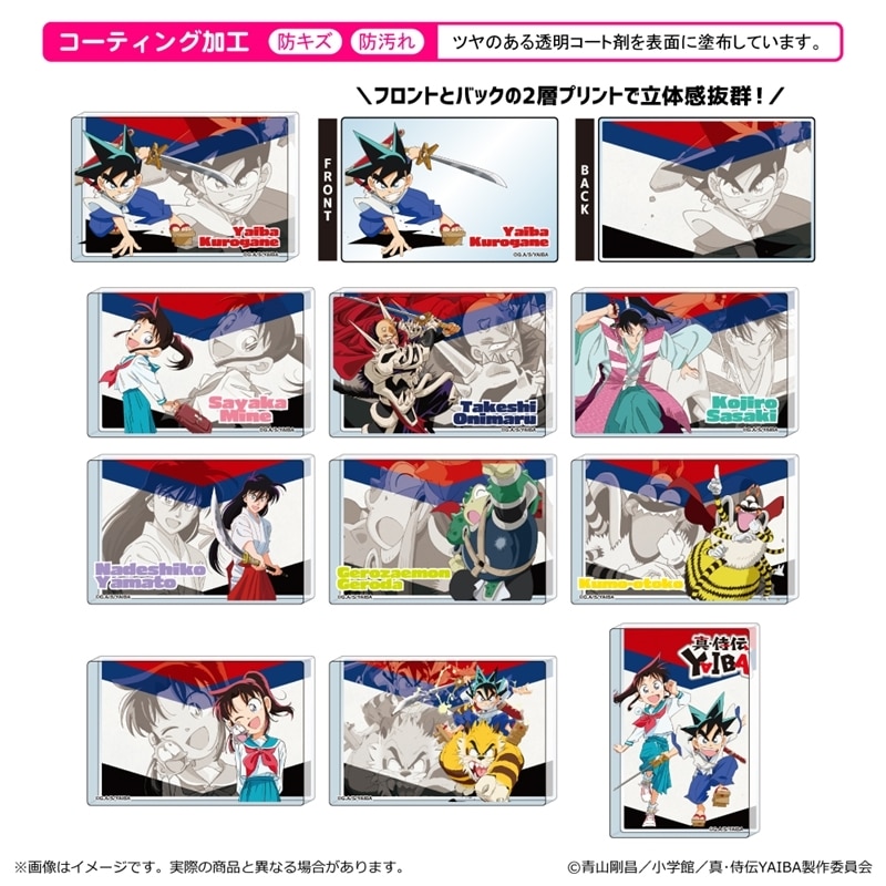 YAIBA (ヤイバ) ミニアクリルブロック 第二弾
 
2025年09月下旬発売