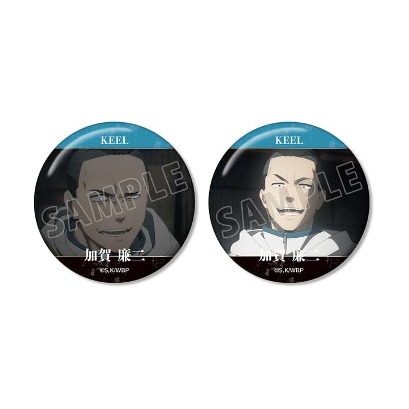 TVアニメ『ウィンドブレイカー (ウィンブレ)』 加賀 廉二 KEEL編 場面写缶バッジ2個セット
 
2025年10月27日発売