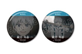 TVアニメ『ウィンドブレイカー (ウィンブレ)』 最上 大志 KEEL編 場面写缶バッジ2個セット
 
2025年10月27日発売