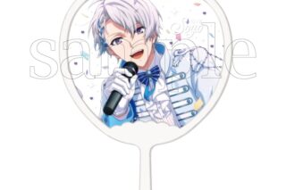 アイドリッシュセブン フレフレスケルトンうちわDX E.逢坂壮五
 
2025年11月発売