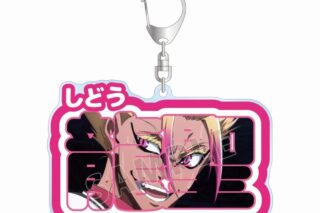 TVアニメ『ブルーロック』 士道 龍聖 お名前BIGアクリルキーホルダー
 
2025年10月17日発売
で取扱中
