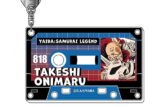 YAIBA (ヤイバ) アクリルキーホルダー 03 鬼丸 猛
 
2025年06月発売
で取扱中 (アニメイト)