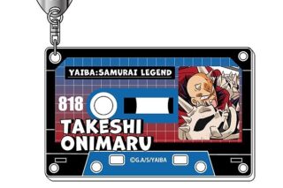 YAIBA (ヤイバ) アクリルキーホルダー 03 鬼丸 猛
 
2025年06月発売
で取扱中 (アニメイト)