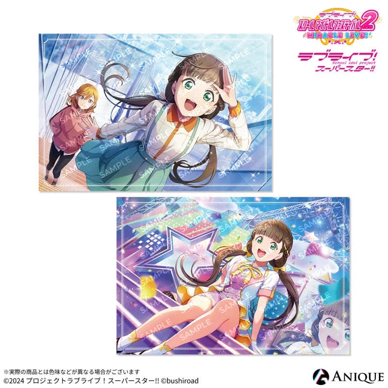 ラブライブ!スクールアイドルフェスティバル2 桜小路きな子 ポストカード2枚セット
 
2025年11月下旬発売
で取扱中 (アニメイト)