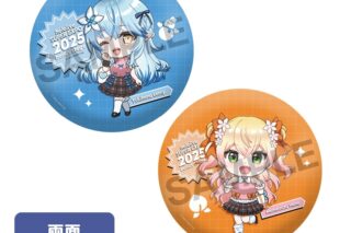 ホロライブ hololive SUPER EXPO 2025 後夜祭 ~bonus stage~ クッション 雪花ラミィ&桃鈴ねね
 
2025年10月上旬発売