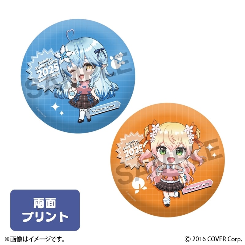 ホロライブ hololive SUPER EXPO 2025 後夜祭 ~bonus stage~ クッション 雪花ラミィ&桃鈴ねね
 
2025年10月上旬発売