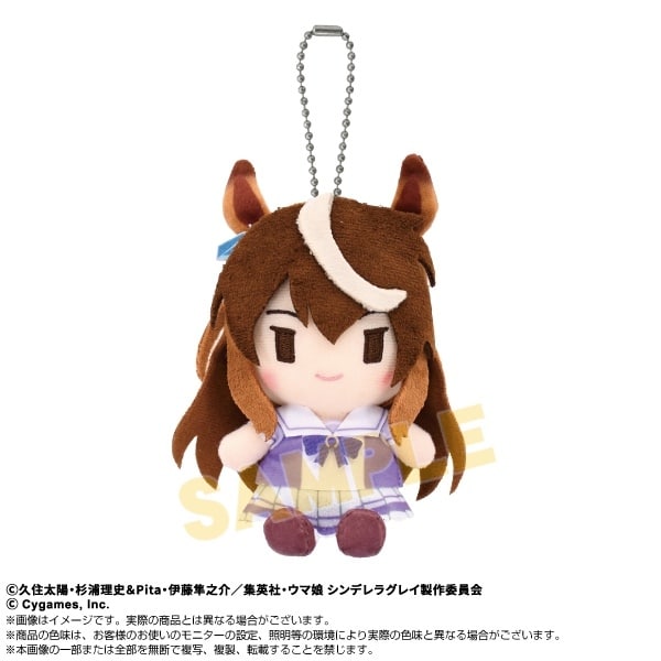 アニメウマ娘 シンデレラグレイ Chibiぬいおすわりマスコット シンボリルドルフ
 
2025年11月発売
 【アニメイト】