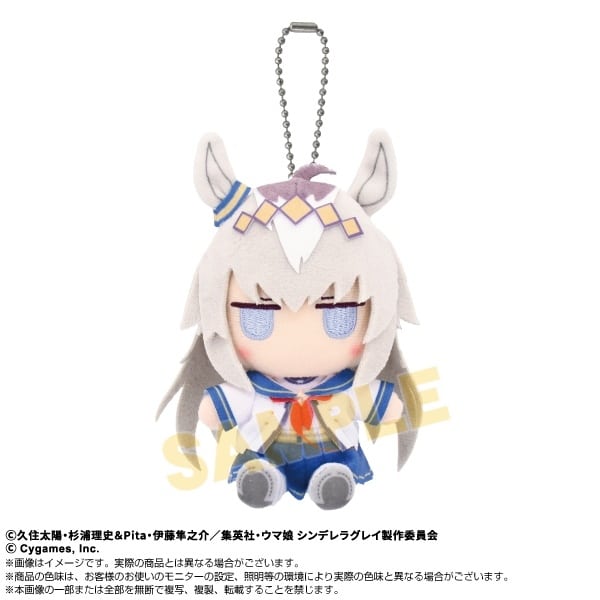 アニメウマ娘 シンデレラグレイ Chibiぬいおすわりマスコット オグリキャップ
 
2025年11月発売