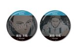 TVアニメ『ウィンドブレイカー (ウィンブレ)』 霧島 士佑 KEEL編 場面写缶バッジ2個セット
 
2025年10月27日発売