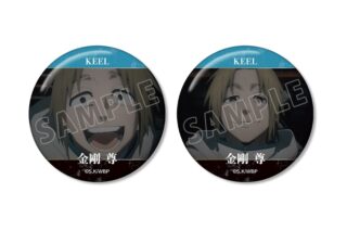 TVアニメ『ウィンドブレイカー (ウィンブレ)』 金剛 尊 KEEL編 場面写缶バッジ2個セット
 
2025年10月27日発売