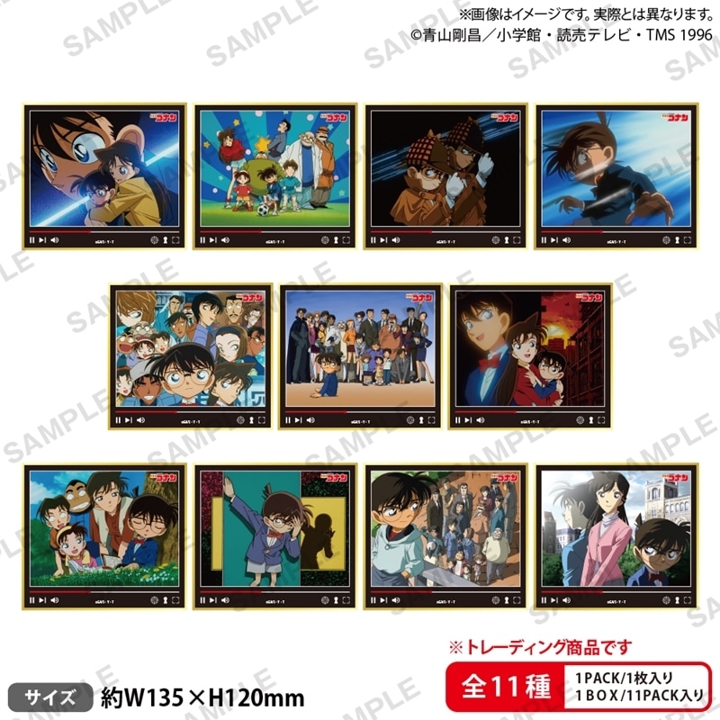 名探偵コナン トレーディングミニ色紙 場面写ver. vol.1
 
2025年10月31日発売
