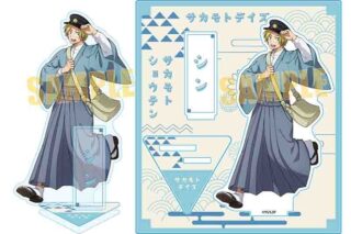 サカモトデイズ アクリルスタンド 朝倉 シン(書生風) 
2025年08月下旬発売
