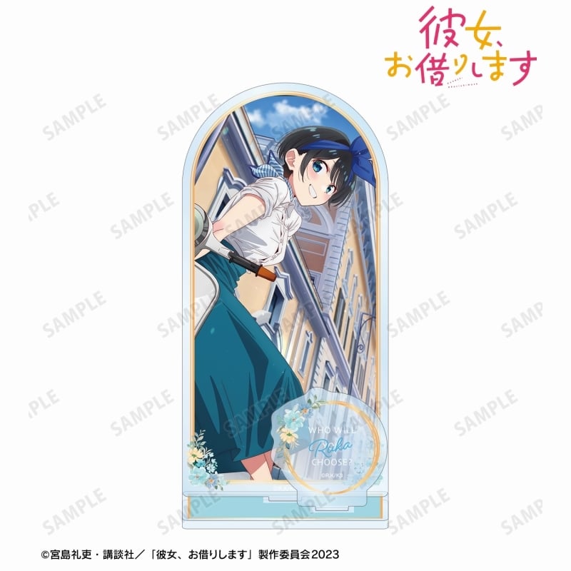 彼女、お借りします (かのかり) 更科瑠夏 パーツ付きBIGアクリルスタンド
 
2024年1月27日発売
 アニメイトで取扱中