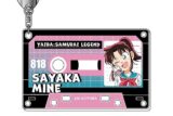 YAIBA (ヤイバ) アクリルキーホルダー 02 峰 さやか
 
2025年06月発売
で取扱中 (アニメイト)