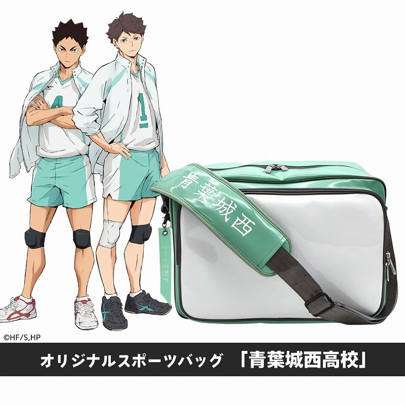ハイキュー!! オリジナルスポーツバッグ 青葉城西高校【アクロス】【再販】
 アニメイトで
2025年07月上旬発売