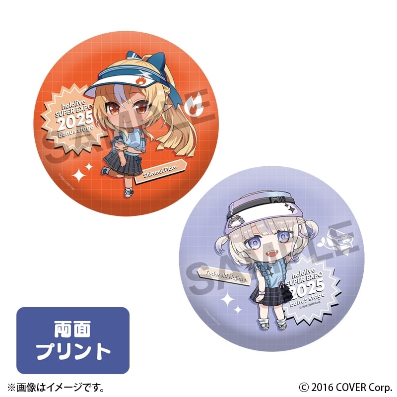 ホロライブ hololive SUPER EXPO 2025 後夜祭 ~bonus stage~ クッション 不知火フレア&轟はじめ
 
2025年10月上旬発売