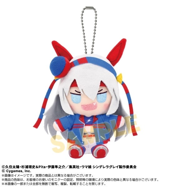 アニメウマ娘 シンデレラグレイ Chibiぬいおすわりマスコット タマモクロス
 
2025年11月発売