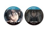 TVアニメ『ウィンドブレイカー (ウィンブレ)』 長門 淳史 KEEL編 場面写缶バッジ2個セット
 
2025年10月27日発売
