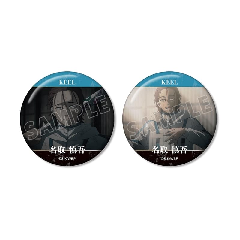 TVアニメ『ウィンドブレイカー (ウィンブレ)』 名取 慎吾 KEEL編 場面写缶バッジ2個セット
 
2025年10月27日発売