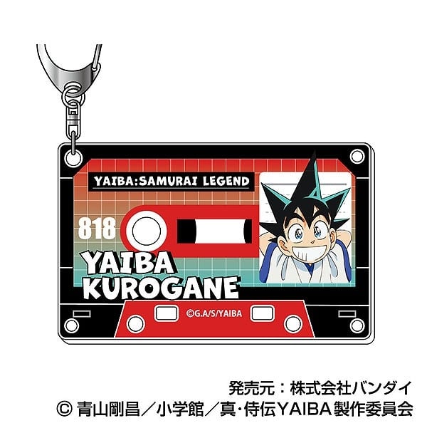 YAIBA (ヤイバ) アクリルキーホルダー 01 鉄 刃
 
2025年06月発売
で取扱中 (アニメイト)