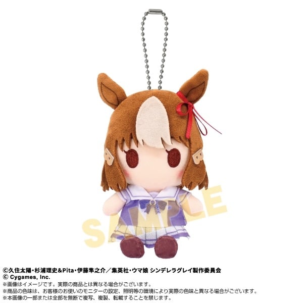 アニメウマ娘 シンデレラグレイ Chibiぬいおすわりマスコット ベルノライト
 
2025年11月発売