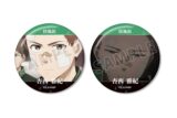 TVアニメ『ウィンドブレイカー (ウィンブレ)』 杏西 雅紀 KEEL編 場面写缶バッジ2個セット
 
2025年10月27日発売