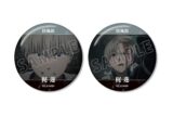 TVアニメ『ウィンドブレイカー (ウィンブレ)』 梶 蓮 KEEL編 場面写缶バッジ2個セット
 
2025年10月27日発売