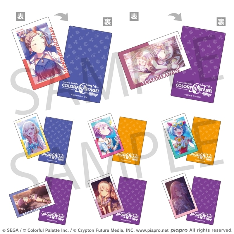 プロセカ ePick card series vol.4 B【再販】
 
2026年03月下旬発売