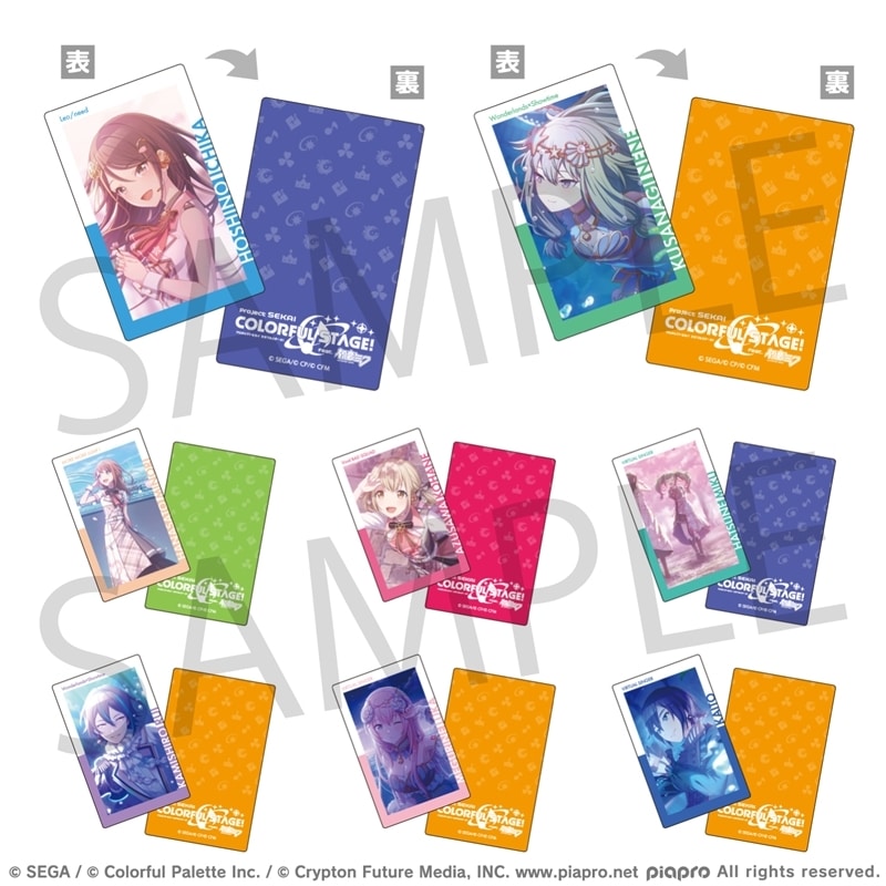 プロセカ ePick card series vol.4 A【再販】
 
2026年03月下旬発売