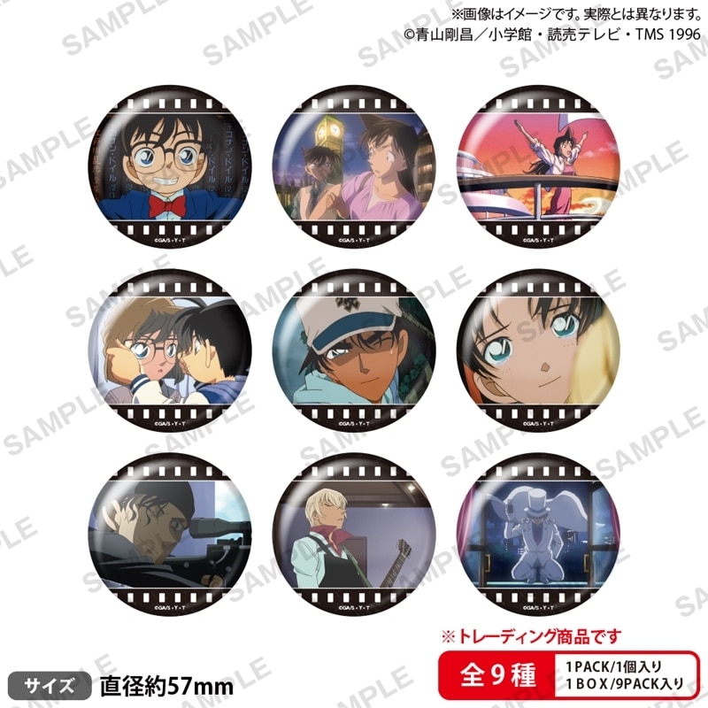 名探偵コナン トレーディング缶バッジ 場面写ver. vol.1
 
2025年10月31日発売