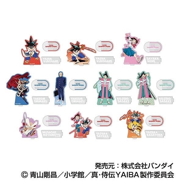YAIBA (ヤイバ) アクリルスタンドコレクションLite
 
2025年06月発売
で取扱中 (アニメイト)